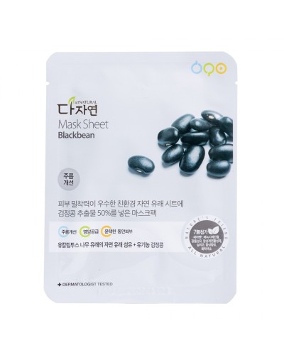 Mask Sheet Blackbean 25ML - All Natural