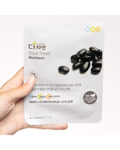 Mask Sheet Blackbean 25ML - All Natural