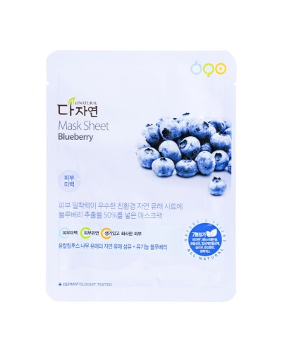 Mask Sheet Blueberry 25ML - All Natural