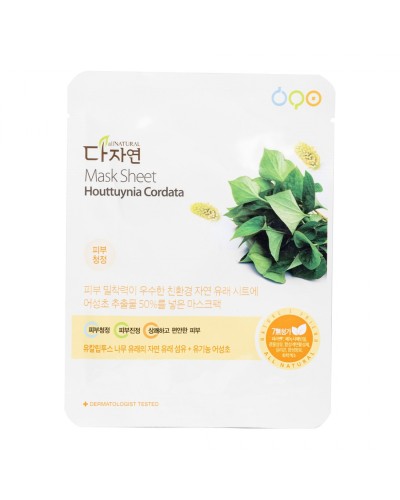 Mask Sheet Houttuynia Cordata 25ML - All Natural